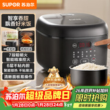 苏泊尔（SUPOR）电饭煲4-5人大容量4升不粘锅家用多功能智能预约大面板触控微压电饭锅SF40FC0063