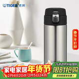 虎牌（TIGER）便携一键弹盖保温保冷男女水杯子MMJ-A36C-XC不锈钢色360ml