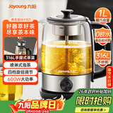 九阳（Joyoung）煮茶器喷淋式 蒸汽煮茶壶 玻璃泡茶壶 养生壶家用迷你1L电热水壶烧水壶 多功能茶具K10D-WY157