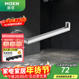 摩恩毛巾架 卫生间浴室置物架浴巾架毛巾挂架可折叠衣钩挂架马桶刷架 1904毛巾环