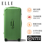 ELLE经典时尚行李箱拉杆箱防刮万向轮女士TSA密码箱大容量运动旅行箱 牛油果绿 26英寸 【需托运】