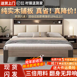 迎裕财实木1.8m软包双人床主卧现代简约单人出租屋床 橡木灰软包床+20cm床垫+床头柜*2 1.8*2米框架结构【促销款】