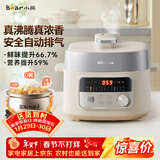 小熊（Bear）真沸腾电压力锅 小型智能高压电饭锅 家用多功能迷你自动排气 YLB-D25F1 2.5升2~3人