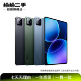 小米（MI）平板4/5/6/7/7Pro/7S/8/8Pro 柔光版 Redmi Pad SE/PRO Max/Ultra/Plus/12.5/12.4 二手小米平板电脑 Redmi Pad