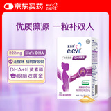 拜耳爱乐维 孕期哺乳期DHA藻油凝胶糖果 30粒 含叶黄素脂进口222mgDHA藻油 维生素E 复合维生素一粒护双人 