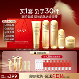 金蛮腰5件礼盒水乳套装补水保湿紧致抗皱女新年礼物生日送妈妈