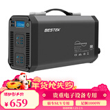 百事泰（BESTEK）逆变器大功率车载逆变转换器12V转220V实标1000W 车载冰箱专用