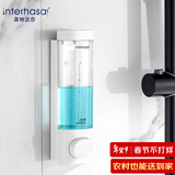 英特汉莎（interhasa!）卫生间洗手液盒子按压器壁挂式皂液器洗洁精分配器挂壁器F7007-1