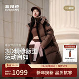 波司登25年冬季羽绒服男女情侣同款宽松中长款时尚加厚脱卸帽外套