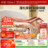 水星家纺毛毯冬季加厚加绒A类拉舍尔毯子双层铺床盖毯可机洗6.4斤200×230
