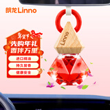 朗龙汽车香水挂件车载香薰香水挂饰车内香氛装饰用品汽车摆件