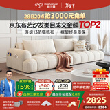 帕沙曼猫抓布艺沙发客厅小户型泡芙法式奶油风简约2025设计师新款1005FZ 【升级USB】2.72米多人位 2586ZF# 30%选择-棉麻【旗舰版】 硅胶棉+紫罗兰+海绵