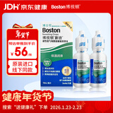 博视顿博士伦新洁角膜接触OK镜护理RGP硬性隐形眼镜润滑液10ml*2