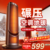 Rtako热销100万大户型专用】取暖器暖风机2026新款石墨烯电暖家用大面积全屋速热浴室婴儿静音省电