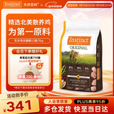 instinct进口猫粮百利无谷鸡全猫幼猫干粮11磅/5kg