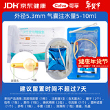 可孚一次性无菌使用导尿包医用双腔硅胶导尿管老人尿管男乳胶女 3包装-乳胶16Fr（双腔导尿管+引流袋+润滑剂等