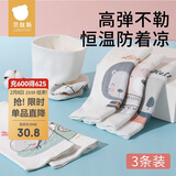 贝肽斯婴儿肚兜宝宝肚围薄款新生儿护肚子双层防着凉神器24x17CM 3条装