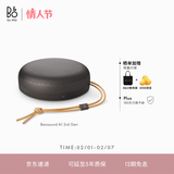 B&O【龚俊代言】A1三代蓝牙音箱无线便携音响bo a1 2代升级 随身户外防尘桌面音响 暖岩灰 情人节礼物