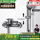 四季沐歌（MICOE）淋浴花洒套装 增压花洒喷头卫浴枪灰色简易花洒套装M-A3029-1DA