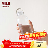 MUJI共聚酯 运动水杯  透明 1100mL