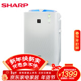夏普空气净化器加湿净化一体机无雾加湿杀菌除甲醛母婴家用雾霾PM2.5宠物去异味除毛发BB60