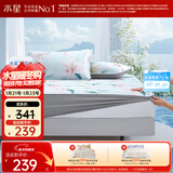 水星家纺冰丝凉席可机洗凉席冰丝席子1.8x2米软凉席可折叠三件套床笠款