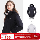 骆驼（CAMEL）冲锋衣男女外套三合一可拆卸两件套户外暴雨级防水防风登山服