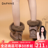 达芙妮东北防寒雪地靴女2025冬季新款加绒加厚皮毛一体防滑防水保暖棉鞋 【厚绒保暖升级款】豆沙色 37