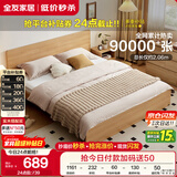 全友家居 现代简约主卧室木板床1.5x2米北欧原木色双人板式床政府补贴