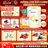 佳贝艾特（Kabrita）新悦白婴幼儿配方羊奶粉3段800g*2 (1-3岁)天然A2蛋白