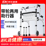 雅德助行器拐杖老人四脚助力行走器手推车康复训练器材老年走路辅助器