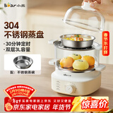 小熊（Bear）煮蛋器 蒸蛋器 自动断电小型不锈钢早餐神器 旋钮定时 双层蒸煮鸡蛋ZDQ-K14E1