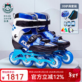 乐秀（ROADSHOW）轮滑鞋溜冰鞋碳纤花式儿童速桩旱冰鞋速滑专业平花男女KX4滑冰鞋 蓝色3D套装 M (中码33-35#)