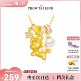 周大生【新年礼物】独角兽生肖马吊坠项链S925设计感珐琅珍珠项链送女友