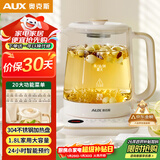 奥克斯（AUX）养生壶煮茶壶电热水壶开水壶恒温水壶保温智能电热水壶花茶壶烧水壶1.8L大容量ASH-08AY31