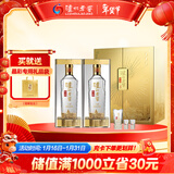泸州老窖 特曲晶彩 浓香型 白酒 52度500ml*2瓶 星光璀璨礼盒 节日送礼