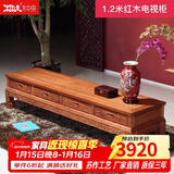 木中央 红木家具 非洲花梨（学名:刺猬紫檀）中式电视柜 全实木厅柜2米 象头四抽地柜客厅家具套装 118*47*40cm