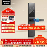 松下（Panasonic）智能门锁 远程控制指纹锁密码锁家用防盗门锁电子锁EMW1212BH