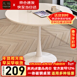 凡社餐桌洽谈桌阳台小圆桌子郁金香简约办公室公寓宾馆会客圆桌椅组合