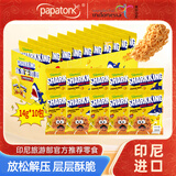 啪啪通（Papatonk）鲨鱼干脆面方便面小鸡面烧烤鸡肉味14g*10袋/盒下午茶点休闲零食