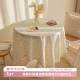 艾薇棉麻桌布布艺圆桌餐桌布茶几布台布方形书桌布90*90黄色小雏菊
