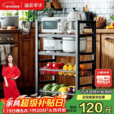 溢彩年华厨房置物架落地储物货架子零食多层推车客厅移动蔬菜篮收纳架6386