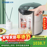 虎牌（TIGER）电热水瓶 智能控温电热水壶 日本原装进口 PDU-A40C 4L电水壶 黑色KZ