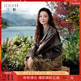 三彩2025秋季新款PU皮衣外套翻领宽松落肩袖上衣开衫皮夹克M 咖啡色 L 165/88A