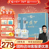 西凤酒 10年52度富贵礼盒 500mL*2瓶 凤香型白酒纯粮食 年货送礼 长辈