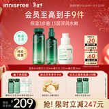 悦诗风吟（innisfree）绿茶水光精华水乳160ml+100ml小绿瓶精华50ml舒缓新年情人节礼物