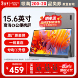 ARZOPA阿卓帕 便携显示器 IPS便携屏 显示屏 扩展屏电脑显示器笔记本副屏手机 游戏机副屏一线直连屏幕 【超值推荐】专利单杆|15.6”黑