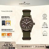 汉米尔顿（Hamilton）卡其野战手动上链机械表38大地色表盘 瑞士手表军表男士机械表