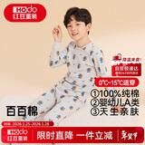 红豆儿童纯棉内衣套装男女童秋衣秋裤秋冬保暖低领棉毛衫M1249麻灰140