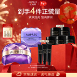 欧珀莱（AUPRES）时光锁眼霜面霜套装 紧致淡纹保湿护肤化妆品 新年礼物送女友